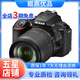 尼康/Nikon D3200 D5300 入門級(jí)半畫幅二手單反相機(jī) D5500+18-105VR【套機(jī)】 99新
