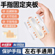 MDUG手指固定指套大拇指固定器骨關(guān)節(jié)折夾板脫位康復(fù)小指扭傷彎曲護(hù)具 【大拇指款】膚色 M碼 1個裝 M碼（適合指圍 5.8-7cm）