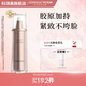 科洱美時光肽彈潤乳液膠原蛋白緊致淡紋保濕護膚品男女 時光肽彈潤乳120ml