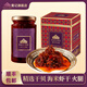 葡記【干貝XO醬220g】八寶醬蝦干辣醬海鮮醬調料系列盒裝特產(chǎn)中秋禮盒 葡記干貝XO醬220g