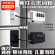 洗衣機(jī)鎖防偷用密碼鎖免打孔洗衣機(jī)鎖扣冰箱鎖抽屜鎖防盜鎖冰柜鎖 強(qiáng)力防護(hù)四輪鋼絲密碼黑色