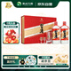 習酒 圓習酒禮盒 醬香型白酒 53度 500ml*2瓶 禮盒裝