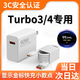 艾徐適用紅米turbo3/4充電器90w極速閃充Redmi Turbo3手機插頭type-c線(xiàn)顯示金標max加長(cháng)澎湃秒充套裝 【1m套裝】金標充電器（90W Max）