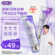 舒客第3代美白牙膏 7天白22色階 逆轉(zhuǎn)10年牙黃 智感白240g 新老隨機(jī)