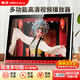 金正老人唱戲機(jī)XY-1506便攜式看戲機(jī)收音機(jī)廣場(chǎng)舞視頻機(jī)音響帶顯示屏播放器移動(dòng)小電視