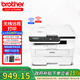 兄弟（brother）DCP-B7548W黑白激光打印機(jī)學(xué)生家用辦公高速打印5G微信遠(yuǎn)程打印無線打印復(fù)印掃描一體機(jī) 新上市 7548W無線打印+30頁/分鐘+5G遠(yuǎn)程 官方標(biāo)配：原裝新機(jī)+隨機(jī)原裝硒鼓