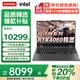 ThinkPad聯(lián)想ThinkBook16p補(bǔ)貼20%Pro 14代酷睿i9 RTX4060/5060高性能辦公本3D建模制圖渲染設(shè)計(jì)移動(dòng)工作站 4060 13650HX 32 G1T G5000 滿