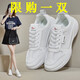 GUQIAN鞋子女2025夏季新款網(wǎng)面透氣小白鞋學(xué)生女潮板鞋舒適日常休閑運(yùn)動(dòng) 白色 37 (235mm)