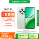 OPPO A3 8GB+256GB 山澗綠 雙面抗摔耐磨 滿級(jí)生活防水 OLED陽光屏 5G老人智能 驍龍 AI手機(jī)