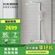 科勒（KOHLER）數(shù)顯恒溫淋浴花灑雨神SH10衛(wèi)生間洗澡龍頭大置物臺(tái)大頂噴頭 奶油白按鍵控制