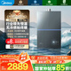美的（Midea）【無(wú)冷感M9SMax】16升燃氣熱水器天然氣5A一級恒溫增壓大水量安睡一級靜音 國家補貼15%以舊換新