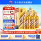 茅臺（MOUTAI）茅臺王子酒 金王子 53度 醬香型白酒 喜酒送禮婚宴 53度 500mL 6瓶 整箱裝