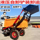 勝鑫惠電動自鏟自裝自卸一體三輪車工地拉沙子翻斗車農(nóng)用養(yǎng)殖拉糞搬運車 自鏟自裝自卸【三輪】配加寬輪胎