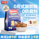 萊家loacker巧克力味威化餅干250g宿舍約會(huì)追劇解饞健康零食超市