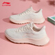 李寧越影跑步鞋女鞋網(wǎng)面透氣耐磨健身休閑運動(dòng)鞋 米白色022-3 38