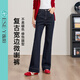 逸陽(yáng)2025年秋季新款彈力喇叭褲子寬邊顯瘦微喇叭牛仔褲女 深藍色 28