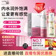 珂蔓朵保濕凝膠+私密精華油50ml*1+益生元慕斯洗護(hù)養(yǎng)水潤修護(hù)套裝