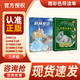 萬(wàn)物復(fù)書(shū)25暑二升三年級(jí)組合 格林童話精編美繪版 安徒生童話美繪精編版安徒生著 稻草人精編彩圖版葉圣陶著 寶葫蘆的秘密名家經(jīng)典美繪版張?zhí)煲碇?班班共讀老師推薦童書(shū) 三年級(jí)正版贈(zèng)導(dǎo)讀單 《格林童話》《安