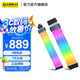 LIANLI聯(lián)力霓彩線/霓虹線 Strimer無線版ARGB 16PIN顯卡延長線支持50系列顯卡/24PIN主板線 彩色發(fā)光逸彩 聯(lián)力霓彩線四代無線24pin+16PIN加寬版