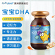 Spring leaf【官方旗艦】澳洲綠芙兒童DHA魚油120粒DHA&EPA大腦補(bǔ)充DHA兒童學(xué) 120粒*3瓶