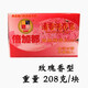 溥畔倍加都清香洗衣皂去漬芳香皂肥皂洗衣皂薰衣草玫瑰檸檬12塊 4塊 玫瑰香型皂