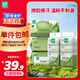 珍愛綠茶袪油潔面清潔濕巾80片*3包+便攜超迷你小包8片*24包