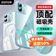 億色【安全無害認證】適用蘋果16ProMax手機殼按鍵全包iphone16pro磁吸殼16pm透明殼無線充電簡約ins風 【帶Ai按鍵】綠邊透明丨磁吸硬殼 iphone 16