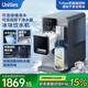 有逸（Unities）Uwater M5 制冰飲水一體機(jī)即熱臺(tái)式家用加熱直飲機(jī)管線機(jī)制冰機(jī) 深空灰 即熱制冷型