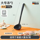 卡博美硅膠鍋鏟湯勺耐高溫不粘鍋家用炒菜鏟硅膠勺漏勺食品級廚具套裝黑 湯勺