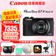 佳能（Canon）g7x2相機(jī) g7x3專業(yè)數(shù)碼相機(jī) vlog視頻拍攝網(wǎng)紅美拍家用直播4K便攜V1卡片機(jī)口袋照相機(jī) G7 X Mark III G7X3 黑色 官方標(biāo)配【不含內(nèi)存卡基礎(chǔ)配件 推薦購買套