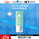 理膚泉輕盈水活霜50ml 玻尿酸補水保濕舒緩潤澤肌膚乳液護膚品生日禮物