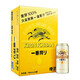 凱獅經(jīng)典啤酒 麒麟一番榨秋味/冬季限定/無(wú)糖啤酒麒麟一番榨 500mL 24罐