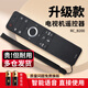 綠貢適用 夏普sharp電視機遙控器rc-b200 GB246wJSA2 LCD-45T45A 60su465a萬能通用原裝板 【店長推薦】升級版｜RC_B200語音藍牙(京倉)