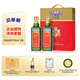 貝蒂斯（BETIS）特級初榨橄欖油750ml*2禮盒 食用油 西班牙原裝進口 企業(yè)團購