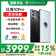 努比亞（nubia）紅魔 10 PRO 【政府補貼500元】驍龍8至尊版移動平臺紅魔電競游戲AI智能手機 紅魔10pro 暗夜騎士 12GB+256GB 官方標配