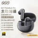 QCY MeloBuds Pro 全能艙 真無線藍牙耳機主動降噪入耳游戲低延遲通話降噪運動降噪適用全部手機 黑色