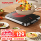 康佳（KONKA） 電陶爐 電磁爐 家用能迷你小型煮茶茶爐電磁爐臺式低輻射不挑鍋具煮茶爐 雙檔調節 | 大火力
