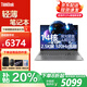 ThinkPad聯(lián)想ThinkBook16+ 2024新款輕薄超級(jí)本高性能設(shè)計(jì)游戲?qū)W生筆記本電腦定制款補(bǔ)貼 推薦Ultra5  32G 1TB TB16+