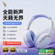 西伯利亞（XIBERIA）羽DM02雙金標(biāo)版 主動(dòng)降噪 無線頭戴式藍(lán)牙耳機(jī) 超長(zhǎng)續(xù)航音樂游戲網(wǎng)課運(yùn)動(dòng)耳麥 適用電腦筆記本手機(jī) DM02【夢(mèng)次元】雙金標(biāo)
