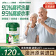 BTNature中老年奶粉補(bǔ)鈣增強(qiáng)免疫力高鈣高蛋白營養(yǎng)品無蔗糖800g澳洲貝特恩