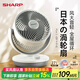 夏普（SHARP)小風(fēng)鈴空氣循環(huán)扇電風(fēng)扇家用小型桌面臺(tái)式宿舍臥室辦公室靜輕音抑菌扇葉搖頭臺(tái)扇PJ-CA230B-A