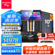 山水（SANSUI）M712 專業(yè)ktv唱歌全套設備 家庭ktv音響套裝家庭影院功放機點歌機一體機 專業(yè)卡拉OK音箱舞臺演出 【M710系2.1】山水全套原裝+12吋炮
