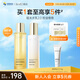 肌活（Bio-MESO）糙米水乳套裝(2.0水100ml+2.0乳100g)補(bǔ)水保濕控油維穩(wěn)生日禮物