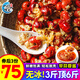 一蝦一世界無(wú)冰衣小龍蝦尾凈重500g（130-145只）活剝冷凍中號麻辣熟凍蝦球 無(wú)冰蝦尾1斤【拍3斤75 蒜蓉料】