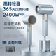 桑曬高速吹風(fēng)機(jī)吹頭發(fā)家用電吹風(fēng)輕音負(fù)離子大功率不傷發(fā)大風(fēng)力恒溫大風(fēng)量速干電風(fēng)吹2400W護(hù)發(fā)吹風(fēng)筒 【高配高轉(zhuǎn)2400w】高級(jí)藍(lán)