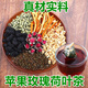 熱賣烏梅茯苓茶男女士減肥專用減肥茶刮油去濕氣排油全身瘦 熱賣蘋果玫瑰荷葉茶30包*5g