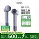 徠芬 Laifen家用高速吹風(fēng)機(jī) 大功率負(fù)離子低噪音速干吹風(fēng)筒 萊芬不傷發(fā)電吹風(fēng) 禮物推薦 國家補(bǔ)貼 LF03閃銀