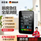 碩尼曼德國甲醛檢測儀專業(yè)高精度氣體測試儀家用二氧化碳空氣質(zhì)量檢測器 【升級款】甲醛/空氣污染/溫濕度