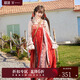 十三余小豆蔻兒[古嶺紅梅]紅色少女針織馬甲襯衫吊帶裙漢元素套裝 吊帶裙 現貨 S