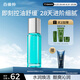 百雀羚男士護(hù)膚品補(bǔ)水控油凈衡多效潤(rùn)膚保濕爽膚水100ml須后水細(xì)致毛孔